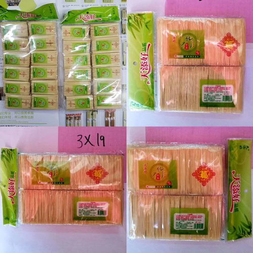 益阳市天添好竹木制品厂闪耀2020第7届长沙家居日用百货展览会